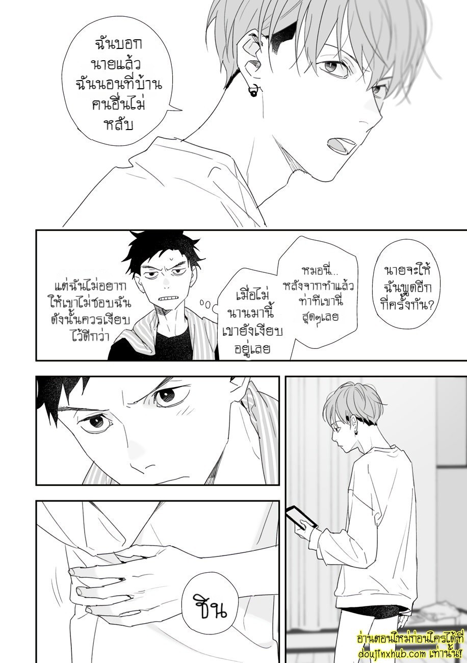 ฤดูใบไม้ผลิที่อำพันโบยบิน 07-2